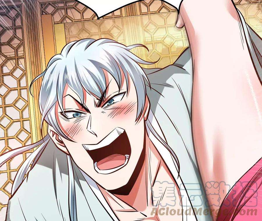 男主和后宫都是我的了别做梦了