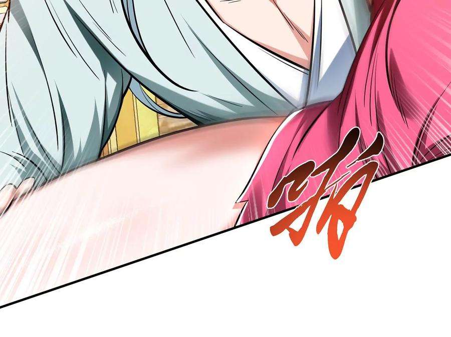 男主和后宫都是我的了别做梦了