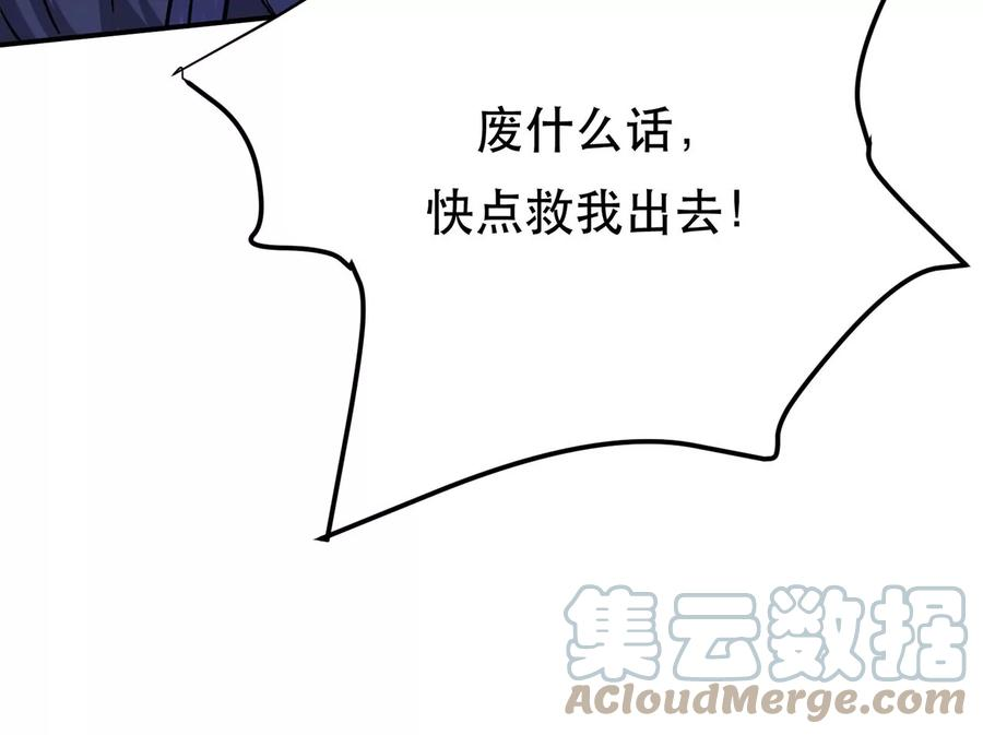 男主和后宫都是我的了别做梦了