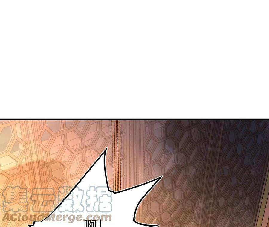 男主和后宫都是我的了别做梦了