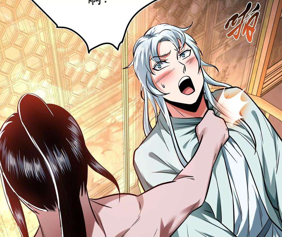 男主和后宫都是我的了别做梦了