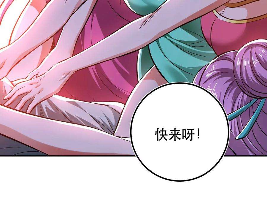 男主和后宫都是我的了别做梦了