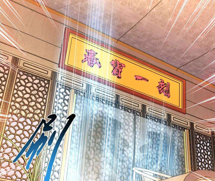 男主和后宫都是我的了别做梦了