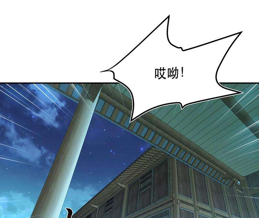 男主和后宫都是我的了别做梦了