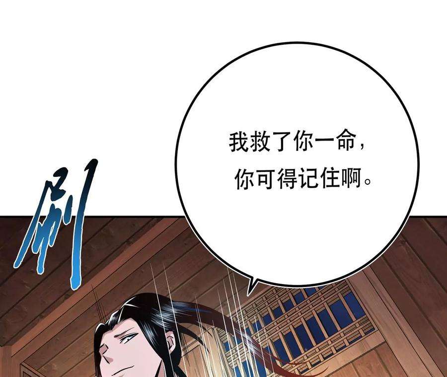 男主和后宫都是我的了别做梦了