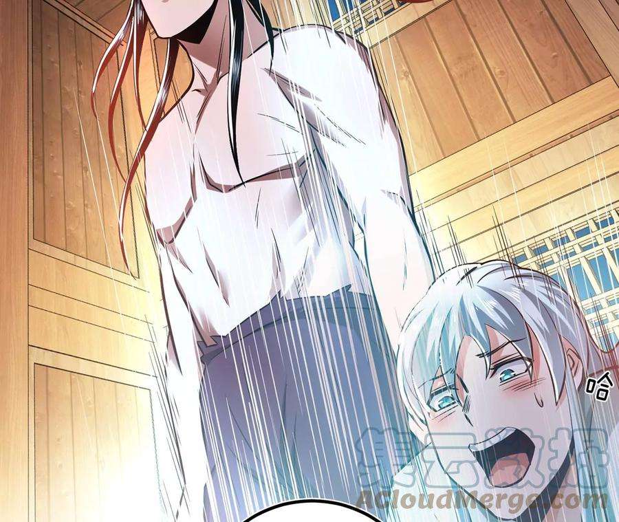 男主和后宫都是我的了别做梦了