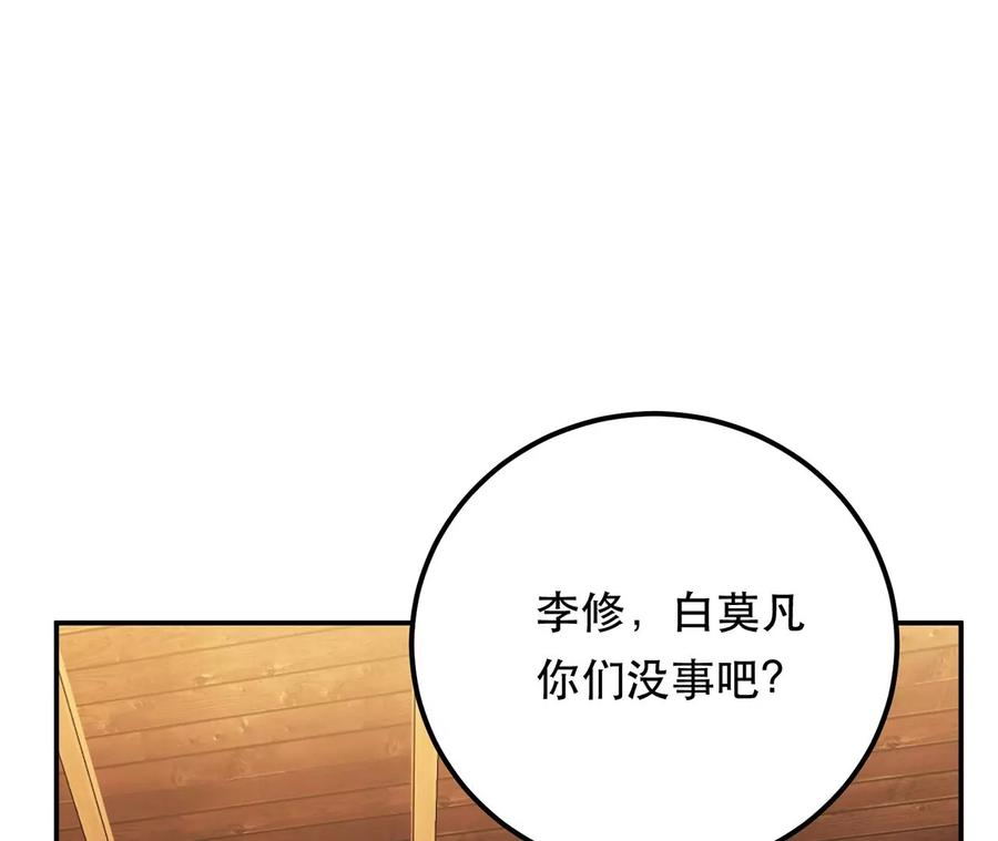 男主和后宫都是我的了别做梦了