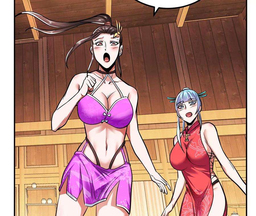 男主和后宫都是我的了别做梦了