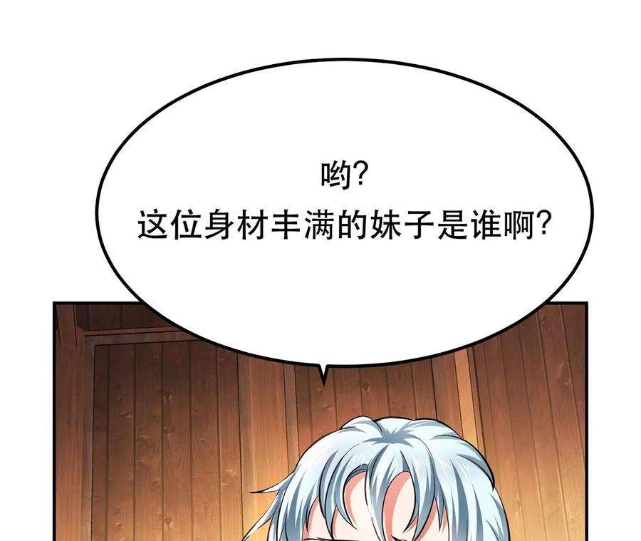 男主和后宫都是我的了别做梦了