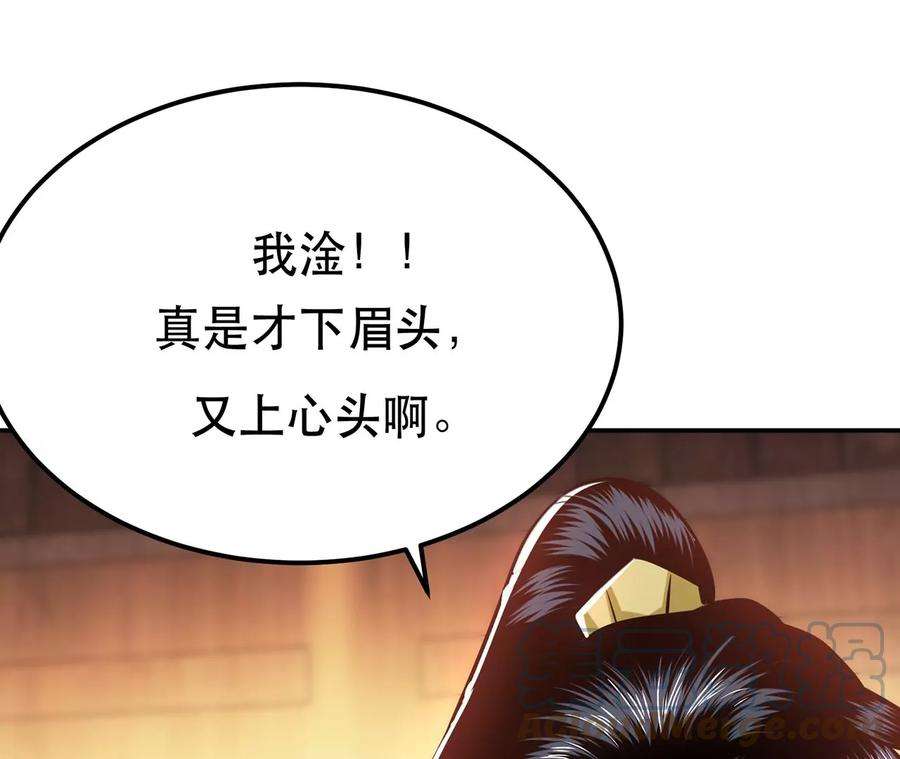 男主和后宫都是我的了别做梦了