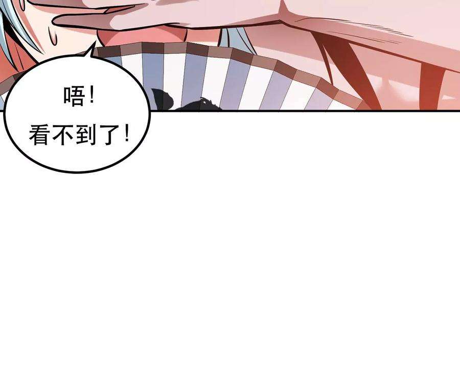 男主和后宫都是我的了别做梦了