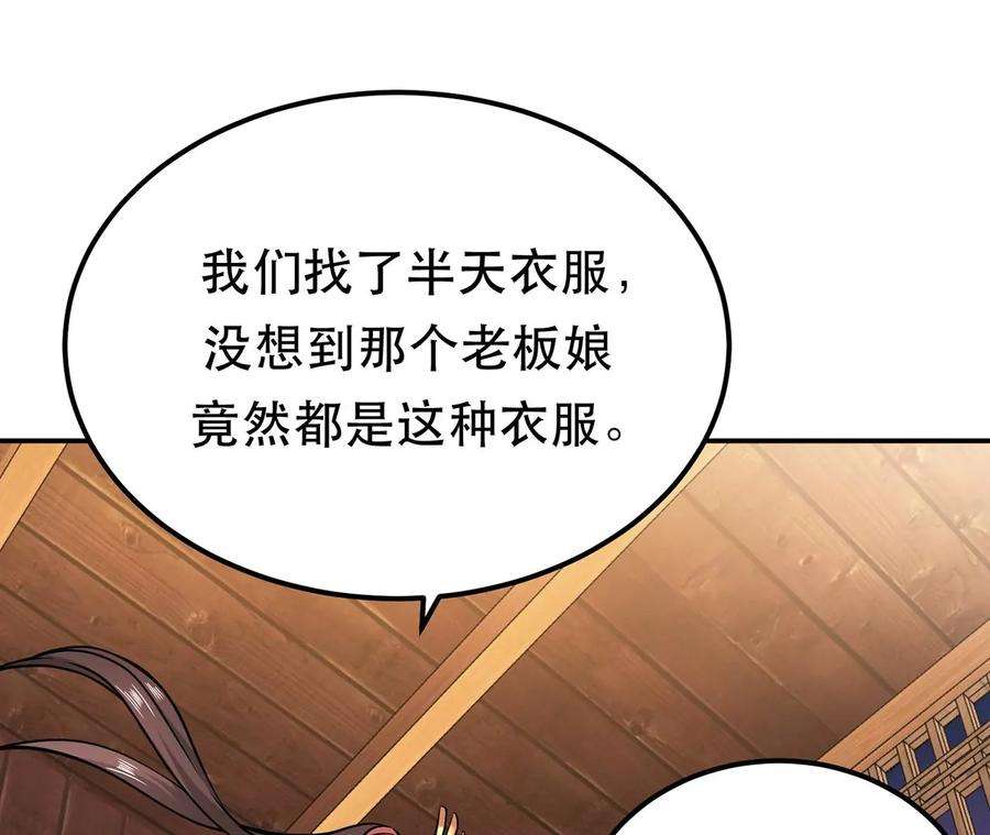 男主和后宫都是我的了别做梦了