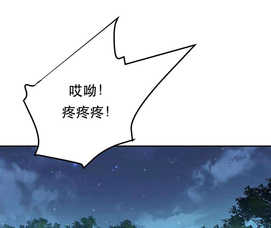 男主和后宫都是我的了别做梦了