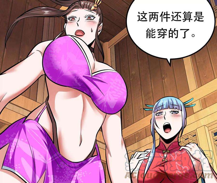 男主和后宫都是我的了别做梦了