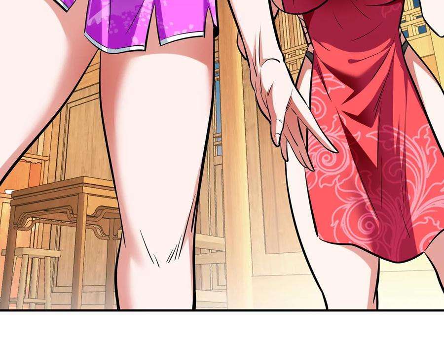 男主和后宫都是我的了别做梦了