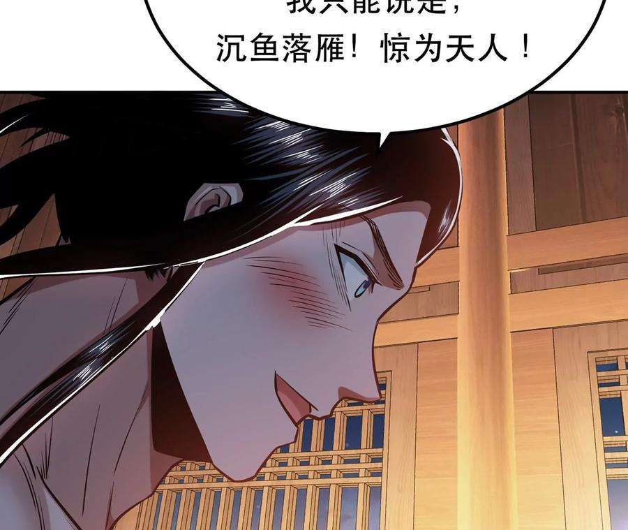 男主和后宫都是我的了别做梦了