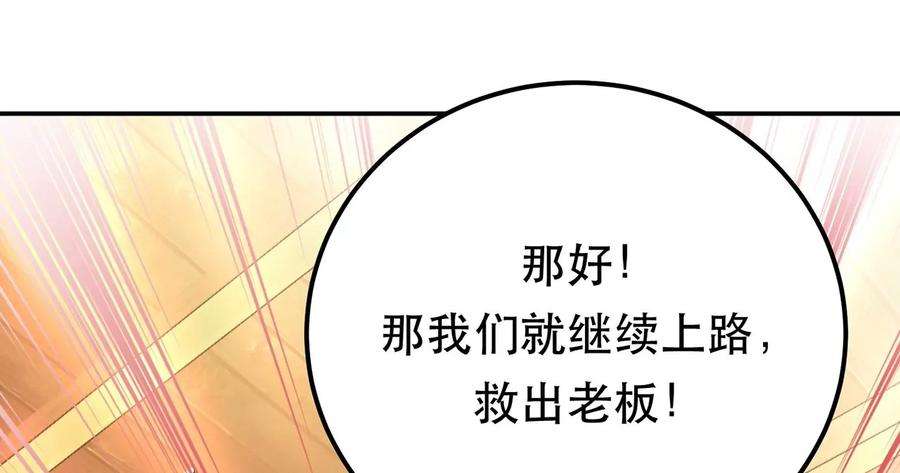 男主和后宫都是我的了别做梦了