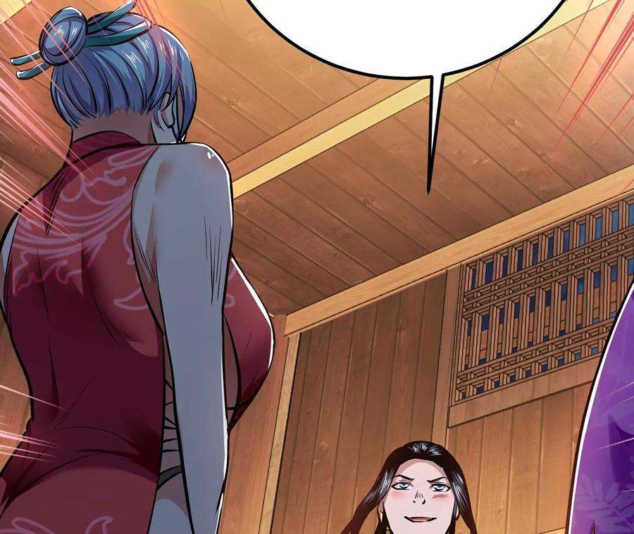 男主和后宫都是我的了别做梦了