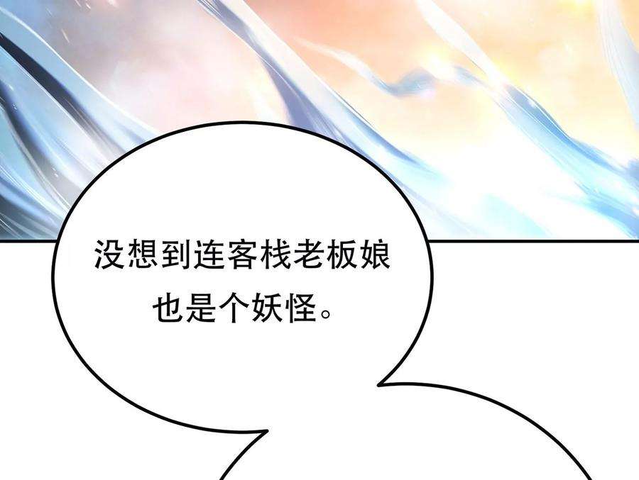 男主和后宫都是我的了别做梦了