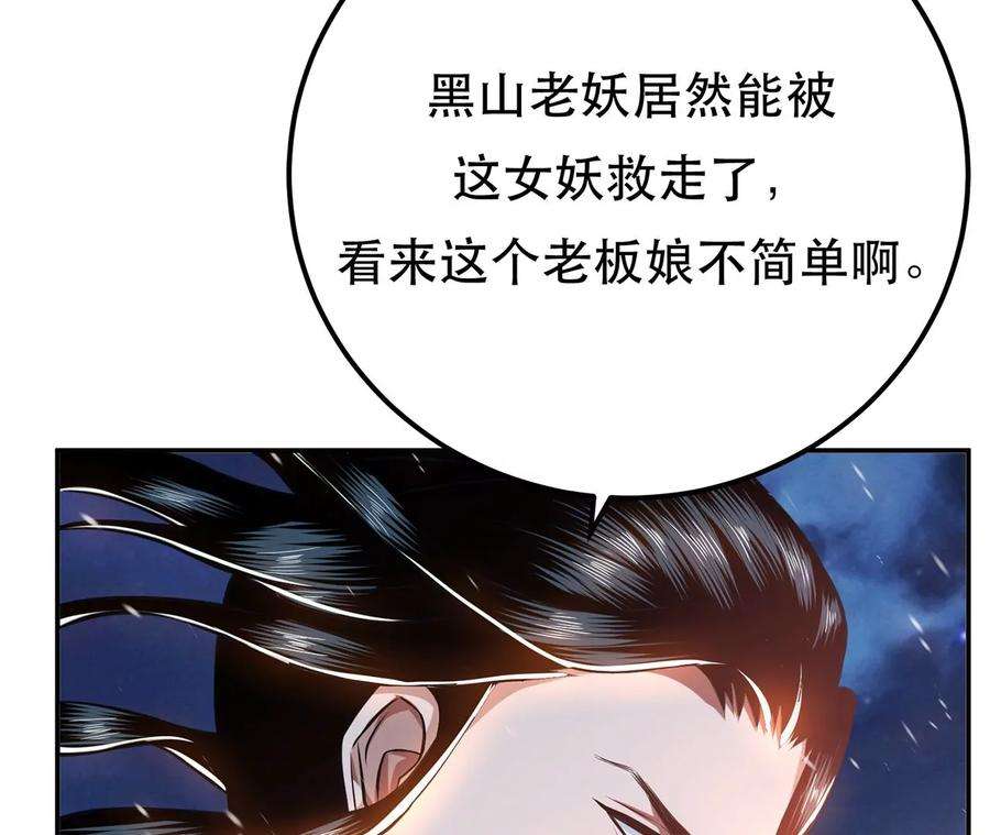 男主和后宫都是我的了别做梦了