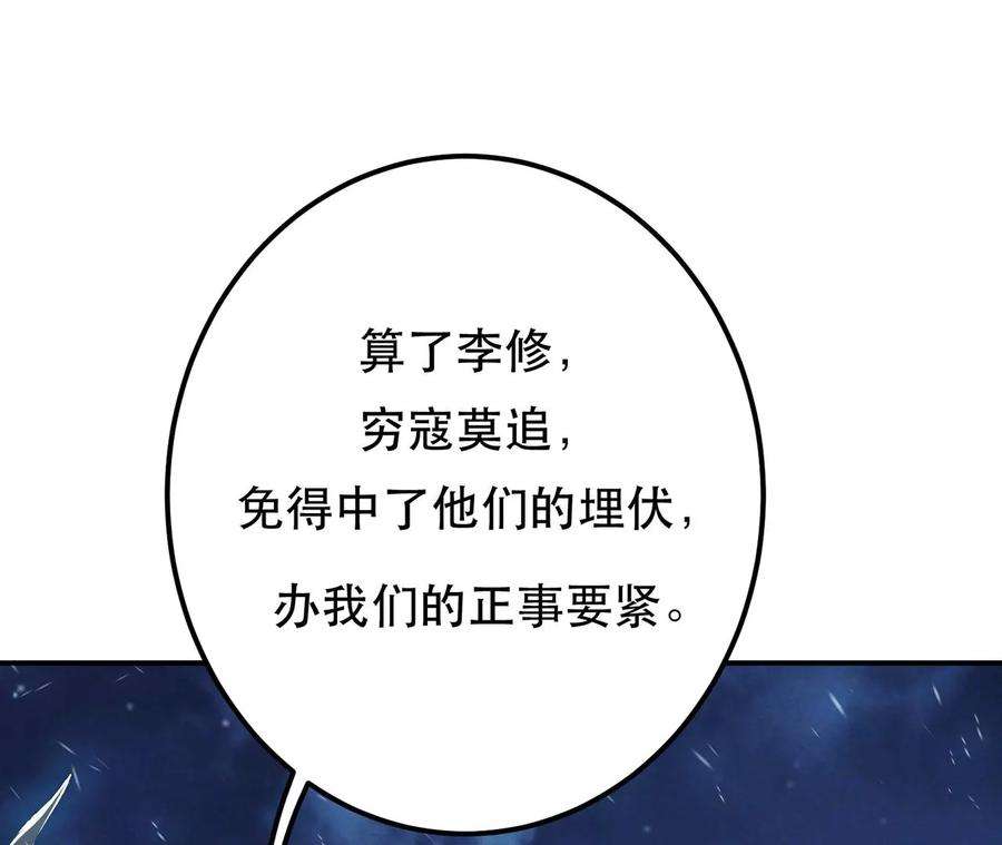 男主和后宫都是我的了别做梦了