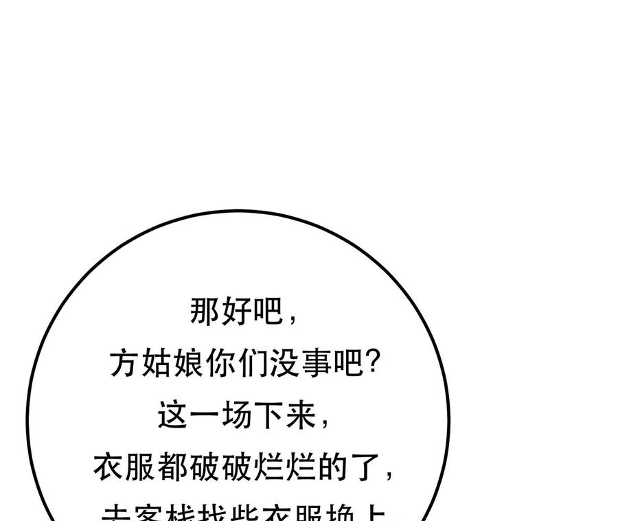 男主和后宫都是我的了别做梦了