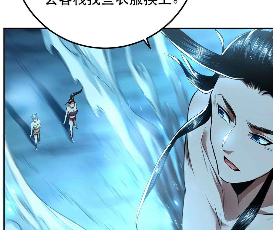 男主和后宫都是我的了别做梦了