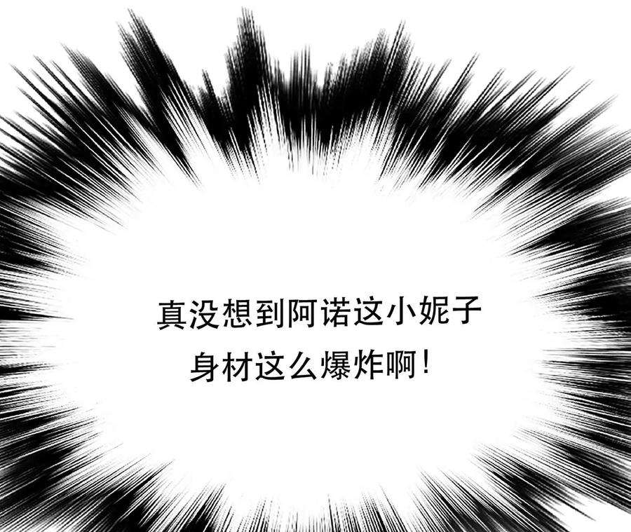 男主和后宫都是我的了别做梦了