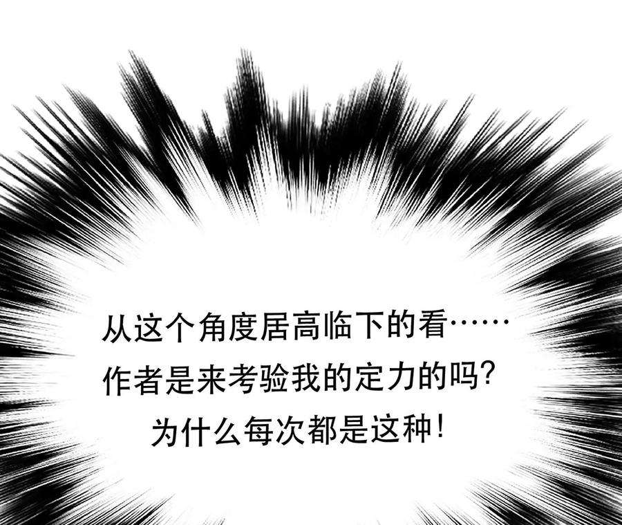 男主和后宫都是我的了别做梦了