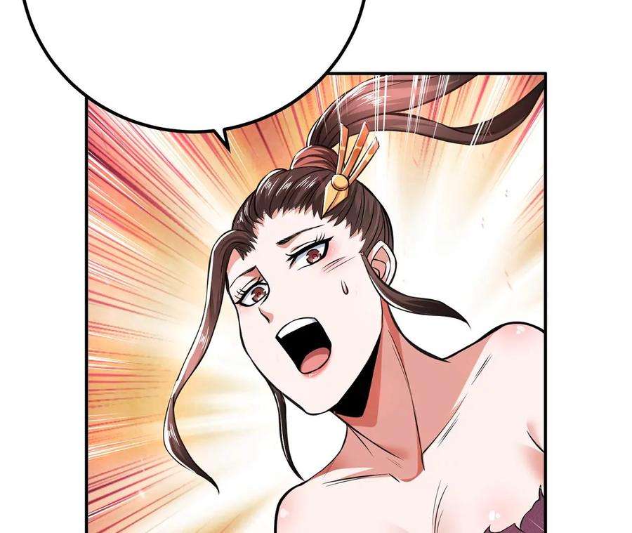 男主和后宫都是我的了别做梦了