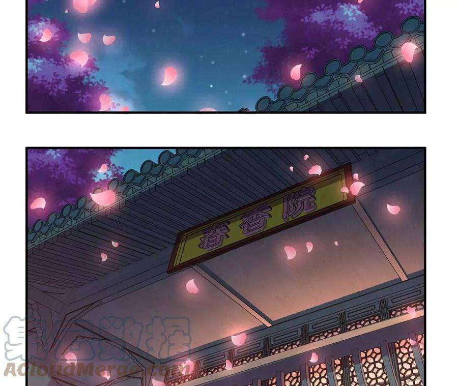 男主和后宫都是我的了别做梦了