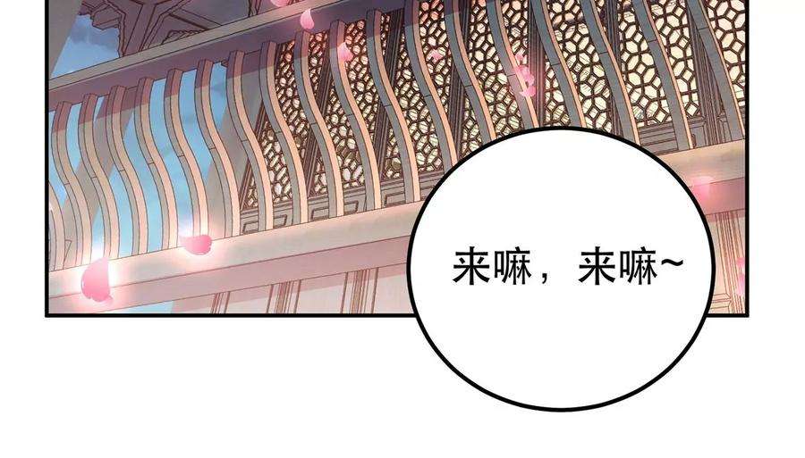 男主和后宫都是我的了别做梦了