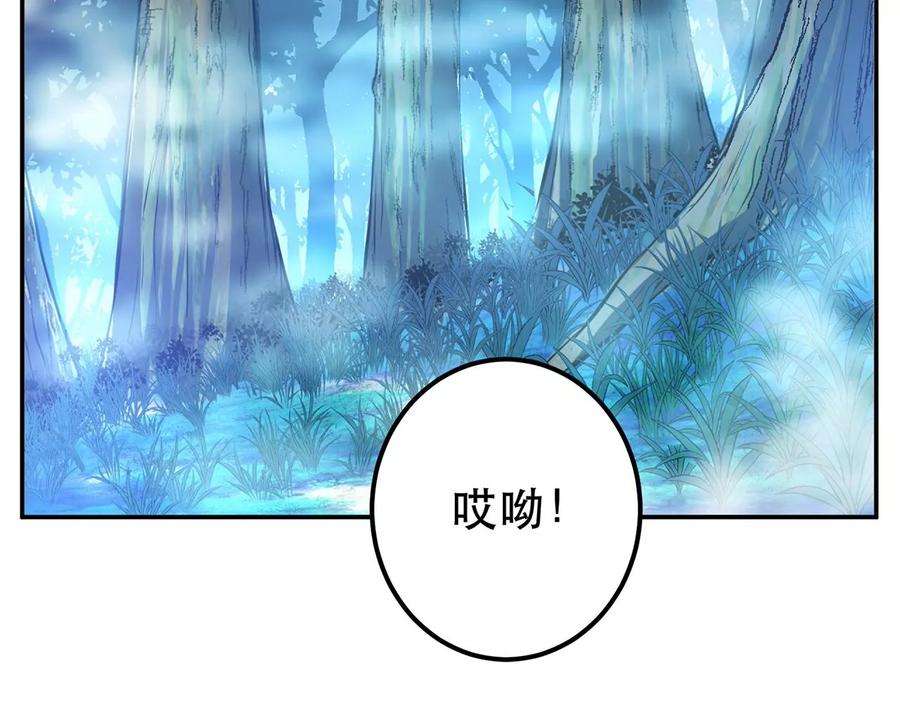 男主和后宫都是我的了别做梦了