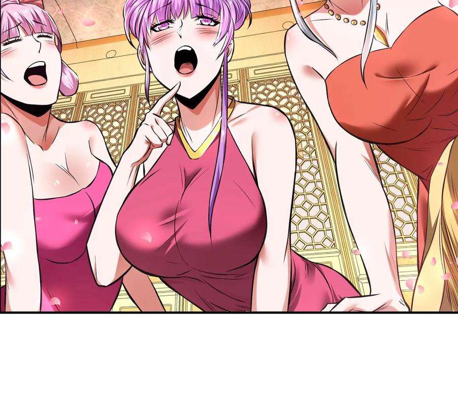 男主和后宫都是我的了别做梦了