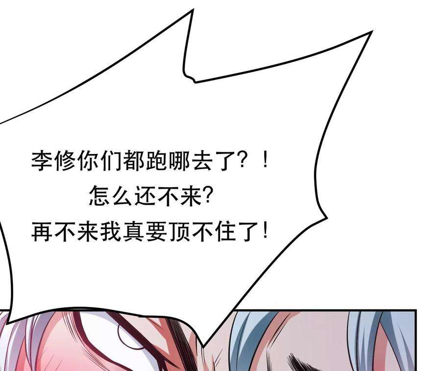 男主和后宫都是我的了别做梦了