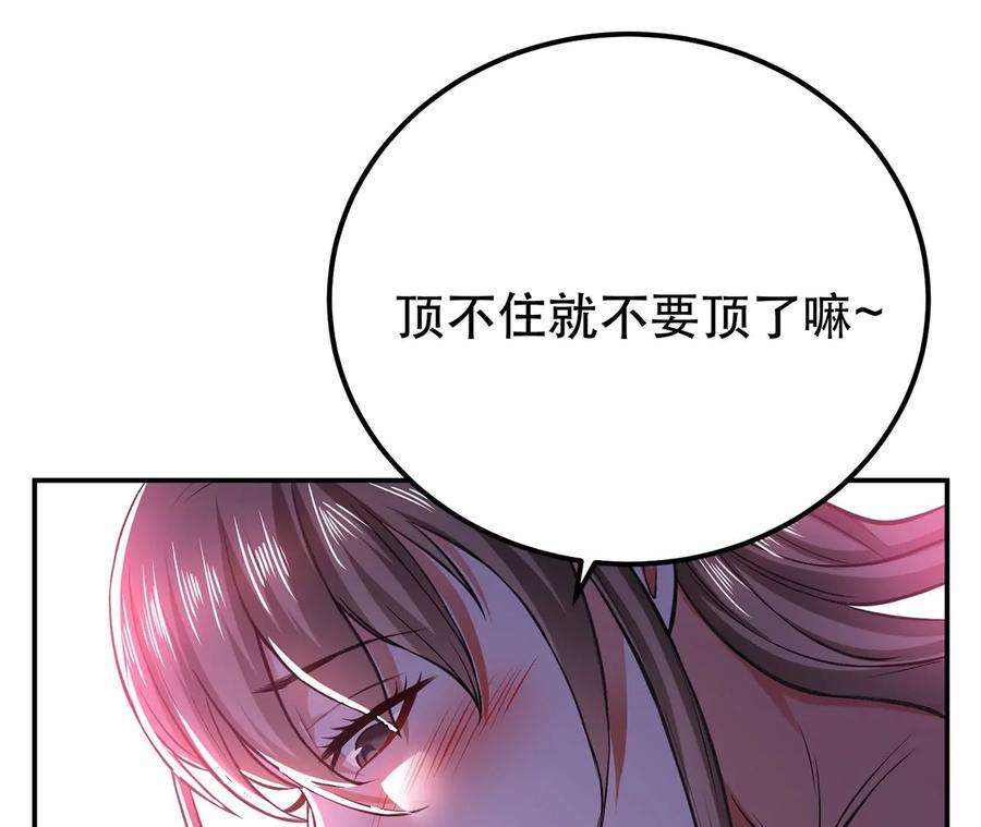 男主和后宫都是我的了别做梦了