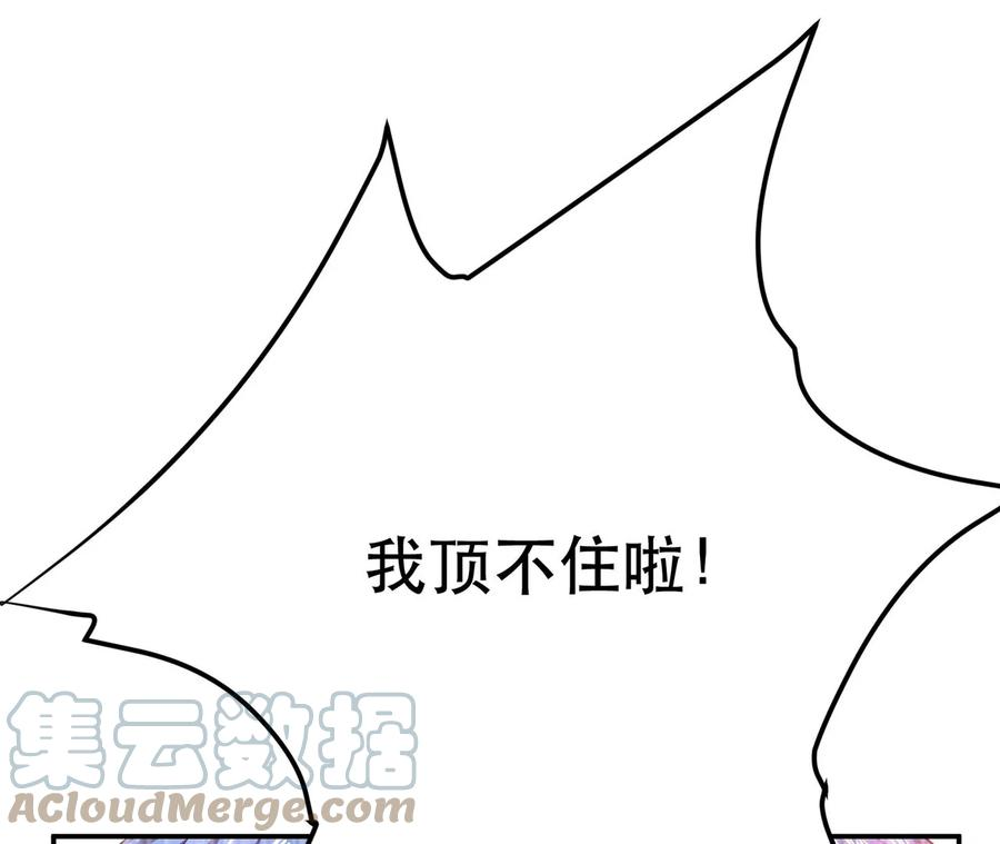 男主和后宫都是我的了别做梦了