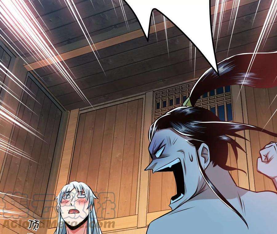 男主和后宫都是我的了别做梦了