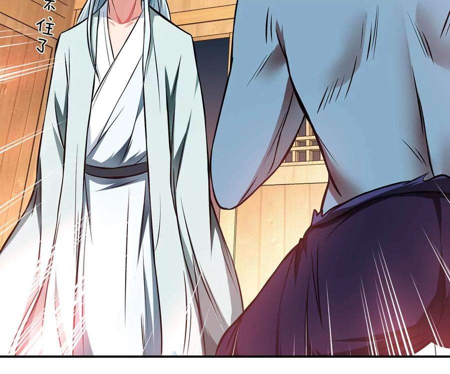 男主和后宫都是我的了别做梦了