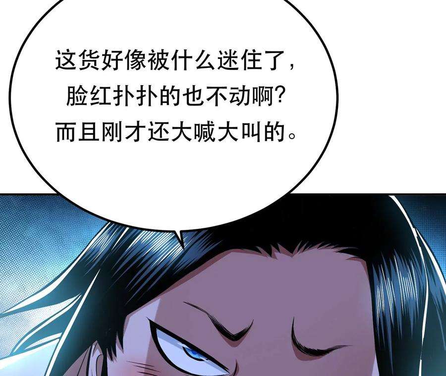 男主和后宫都是我的了别做梦了