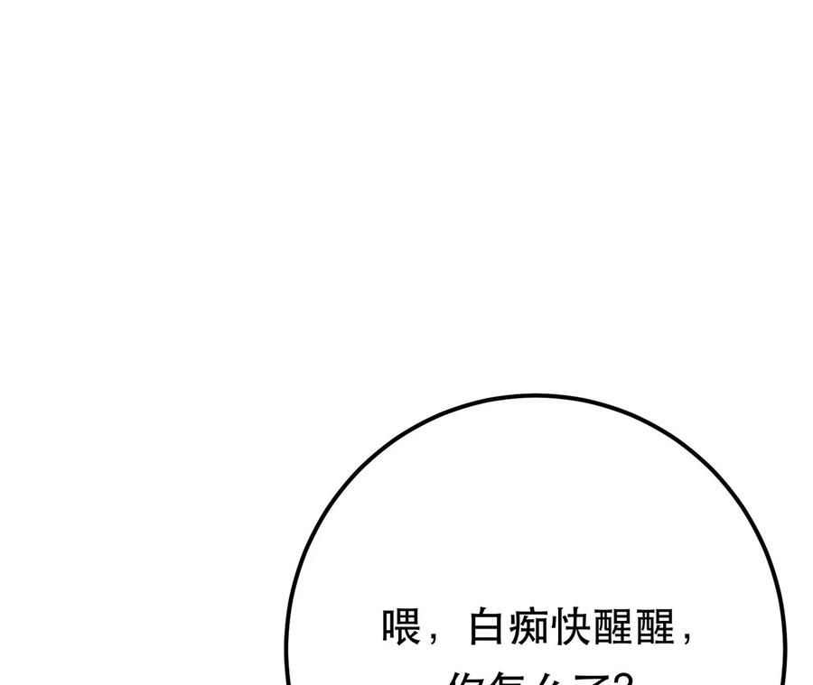 男主和后宫都是我的了别做梦了