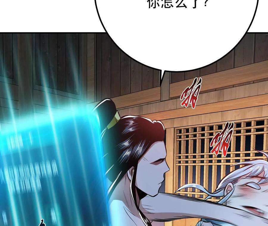 男主和后宫都是我的了别做梦了