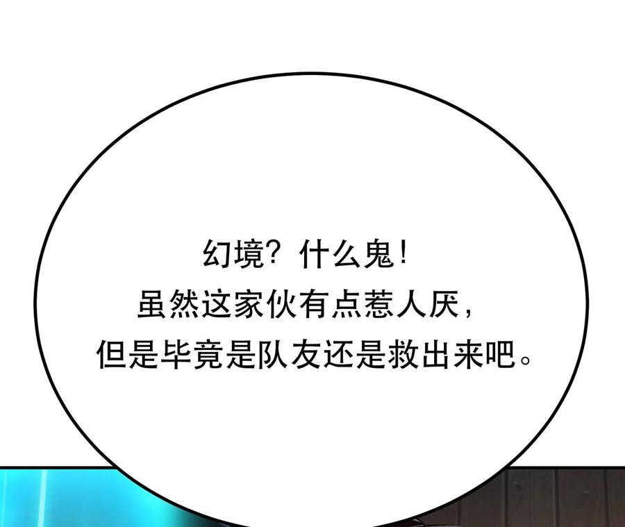 男主和后宫都是我的了别做梦了