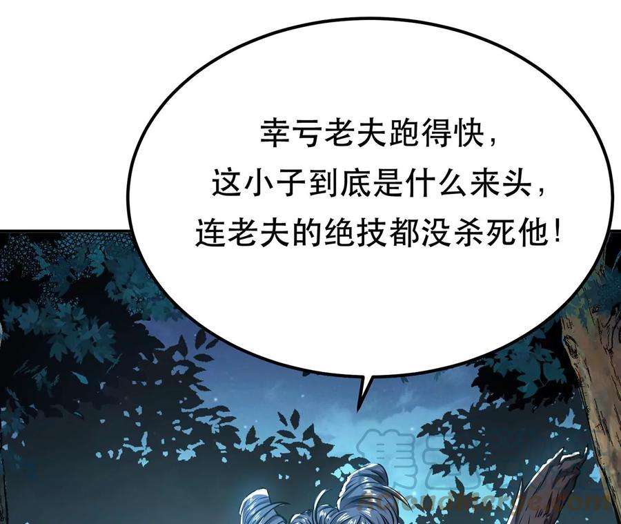 男主和后宫都是我的了别做梦了