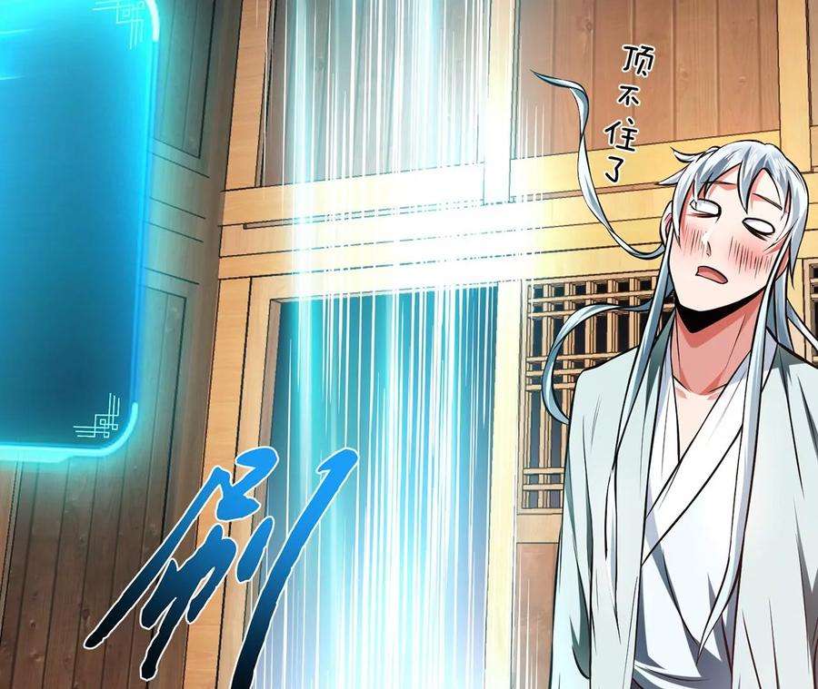 男主和后宫都是我的了别做梦了