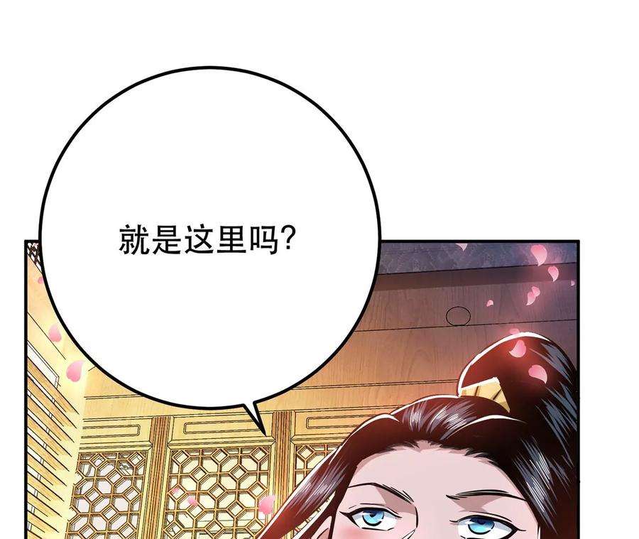 男主和后宫都是我的了别做梦了