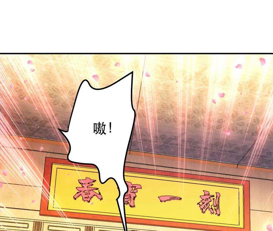 男主和后宫都是我的了别做梦了