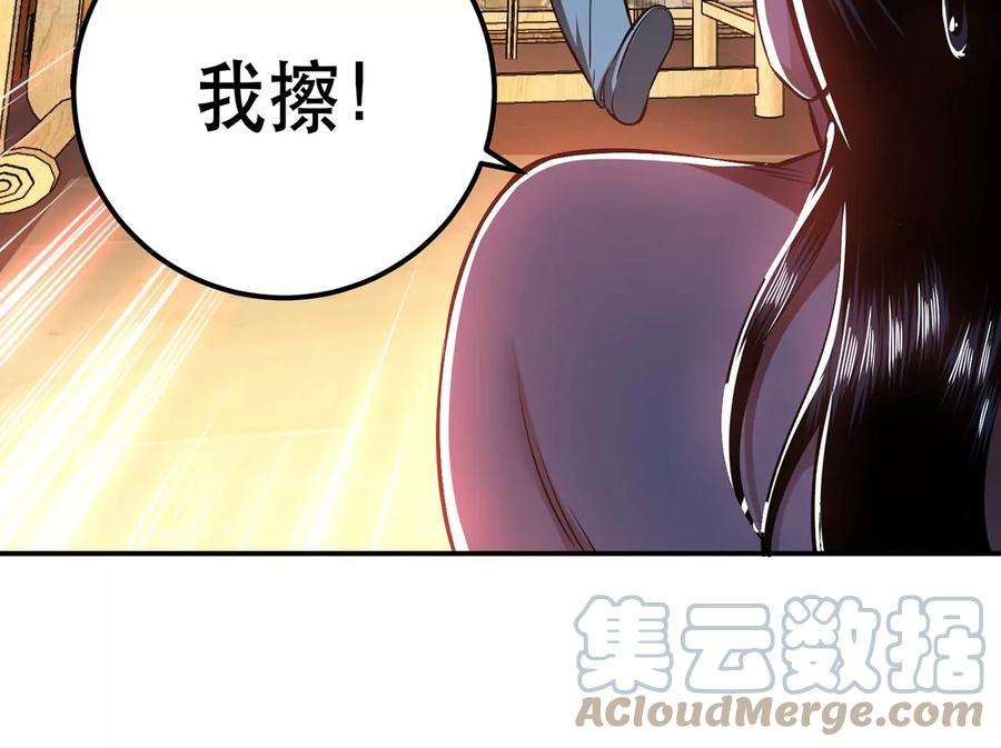 男主和后宫都是我的了别做梦了