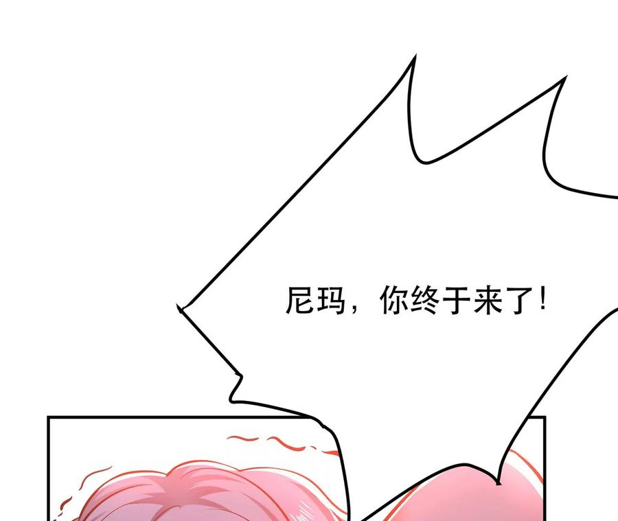 男主和后宫都是我的了别做梦了