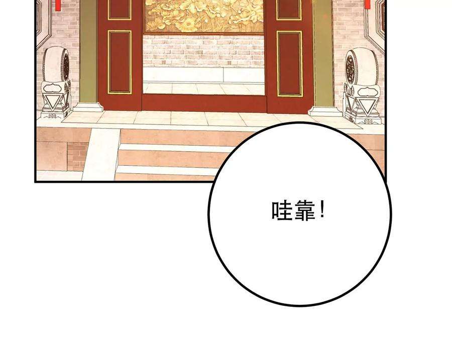 男主和后宫都是我的了22话 石女镇